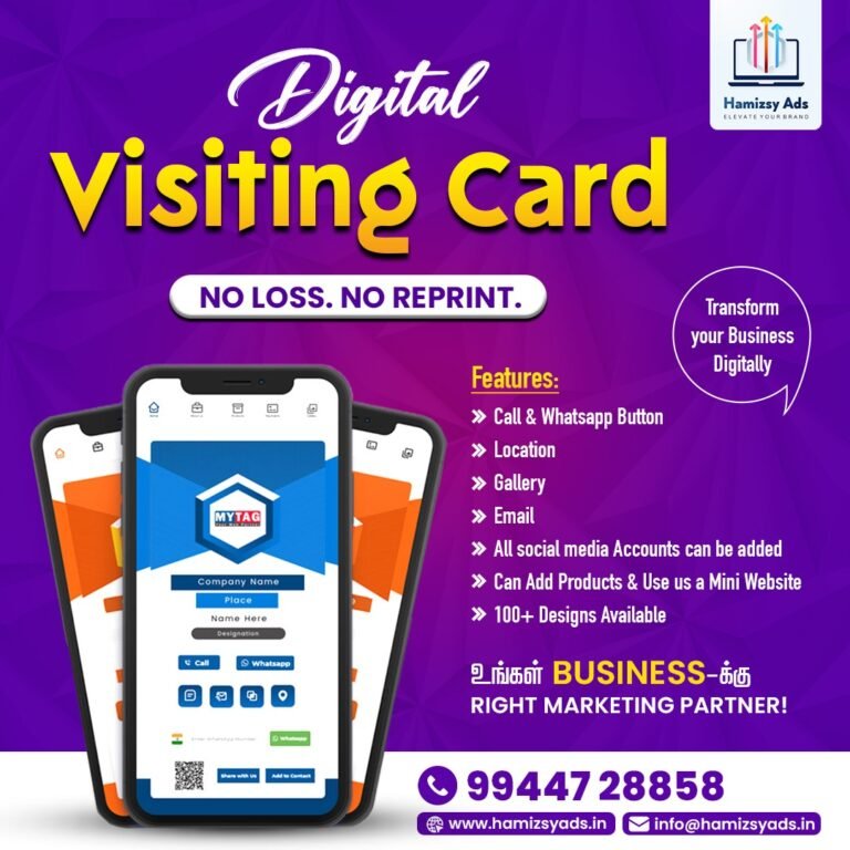 Digital visiting card design service